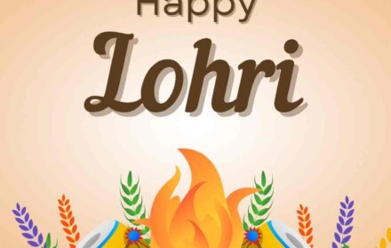 Happy Lohri 2022 & HD phone wallpaper | Pxfuel